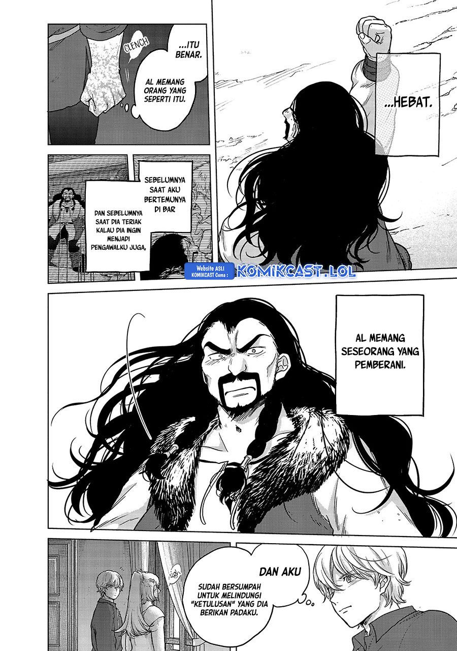 Saihate no Paladin
